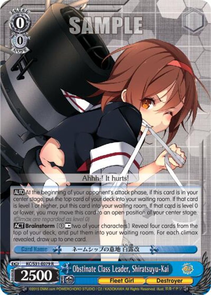 Obstinate Class Leader, Shiratsuyu-Kai, Standard, front