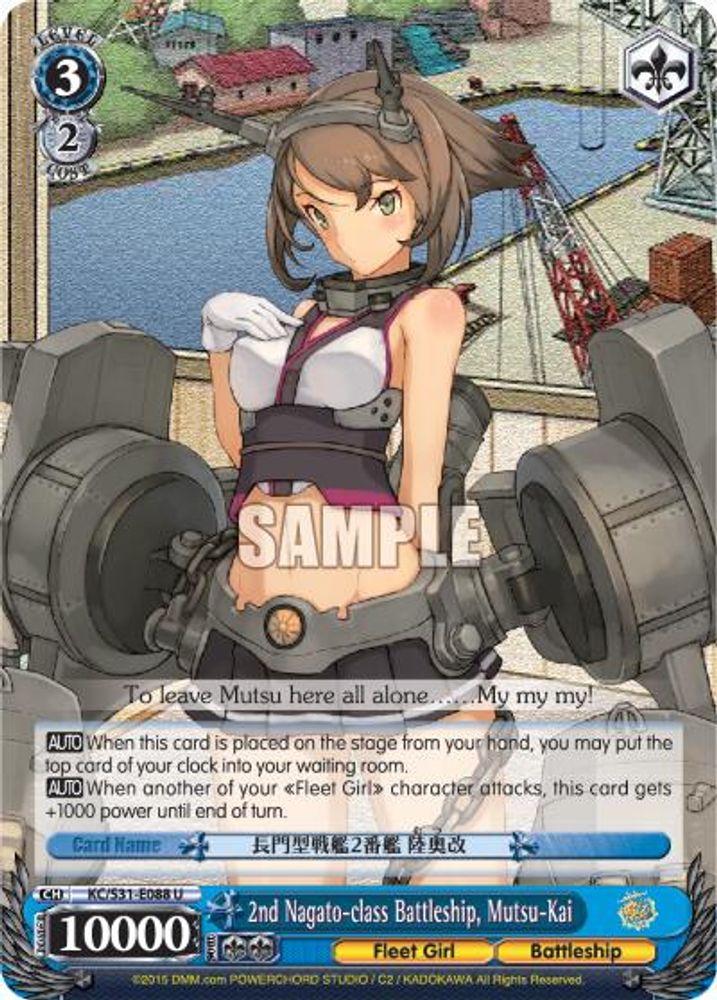 2nd Nagato-class Battleship, Mutsu-Kai, Standard, front
