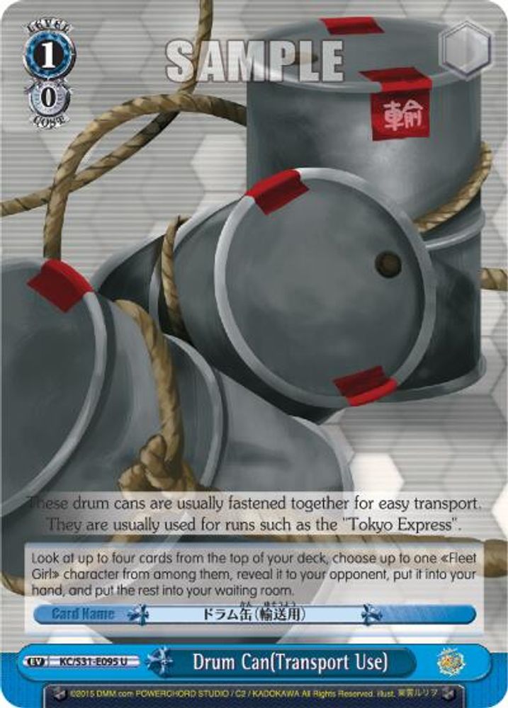 Drum Can(Transport Use), Standard, front