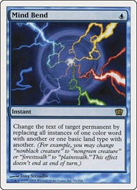Mind Bend, 8th Edition
