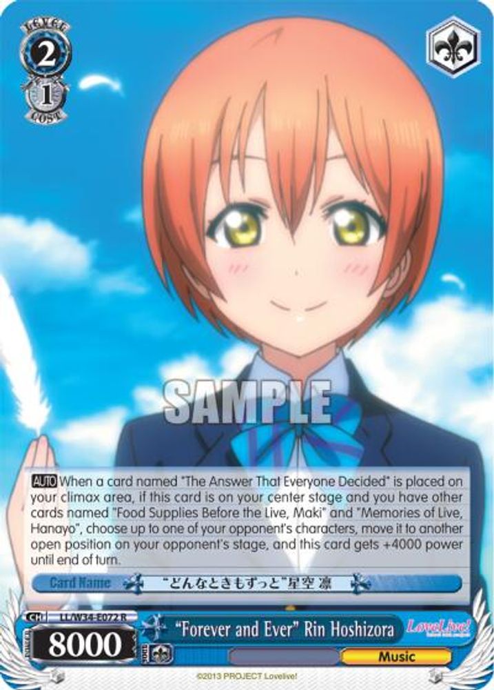 "Forever and Ever" Rin Hoshizora, Standard, front