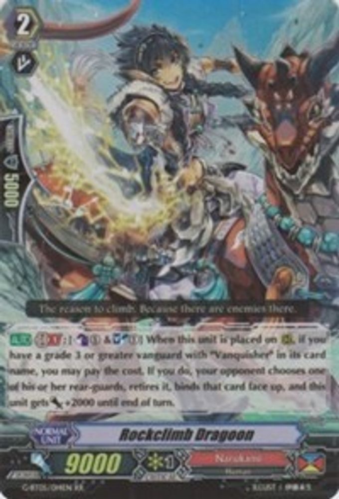 Rockclimb Dragoon, Standard, front