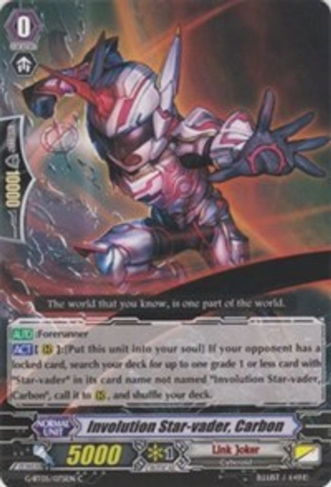 Involution Star-vader, Carbon, Standard, front