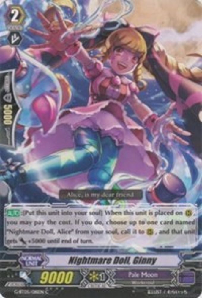 Nightmare Doll, Ginny, Standard, front