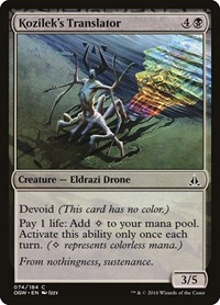 Kozilek's Translator, Oath of the Gatewatch