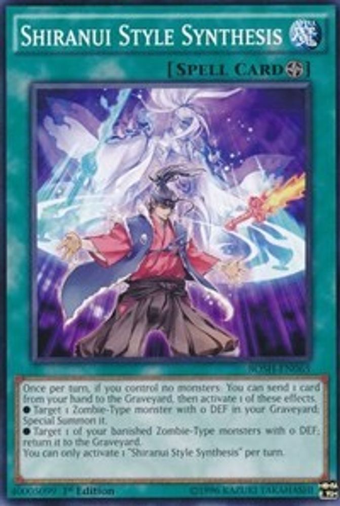 Shiranui Style Synthesis, 1st-edition, front