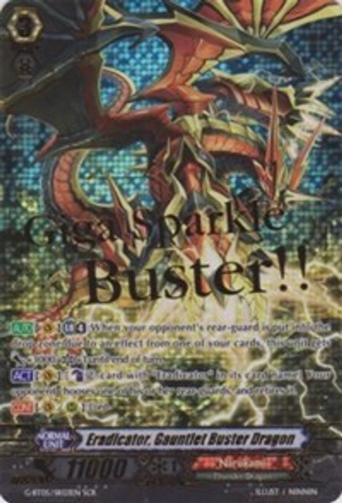 Eradicator, Gauntlet Buster Dragon, Standard, front