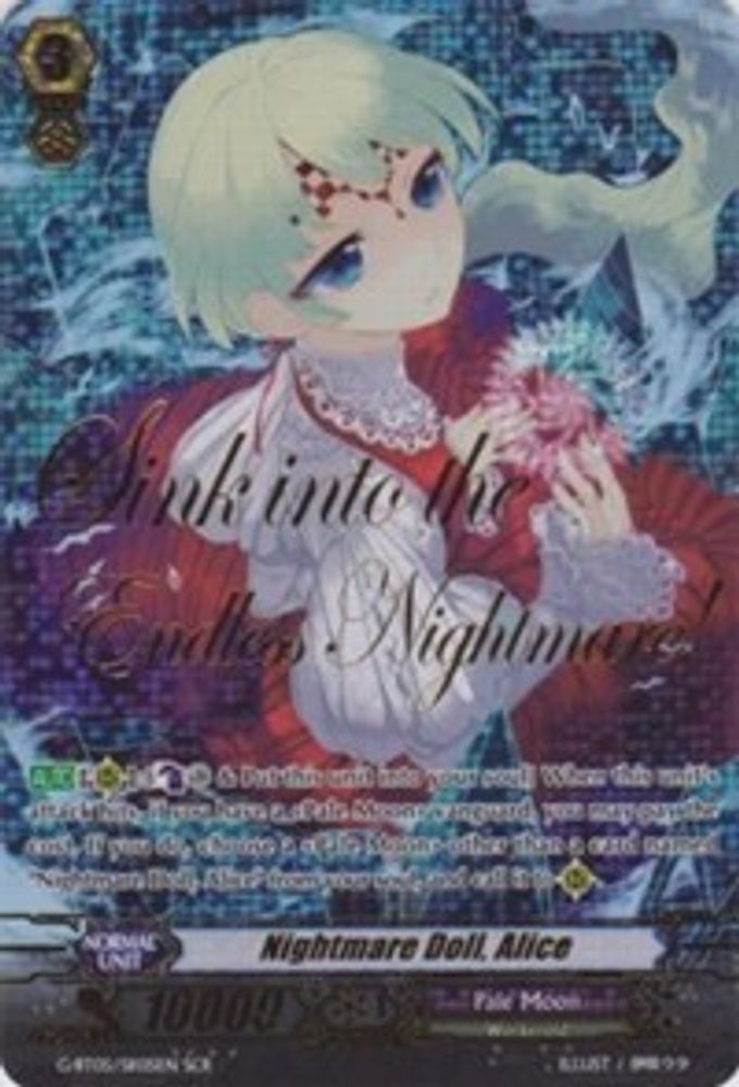 Nightmare Doll, Alice, Standard, front