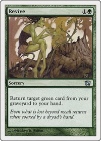 Revive, 8th Edition