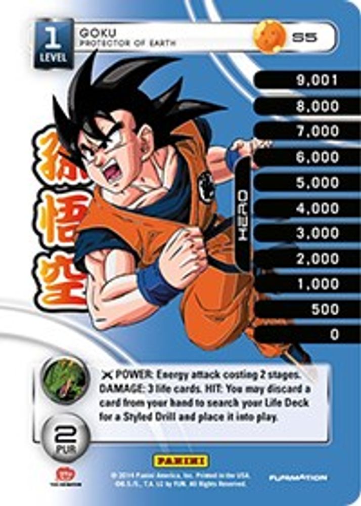 Goku - Protector of Earth (High Tech Foil), Foil, front