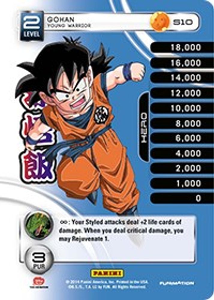 Gohan - Young Warrior (High Tech Foil), Foil, front