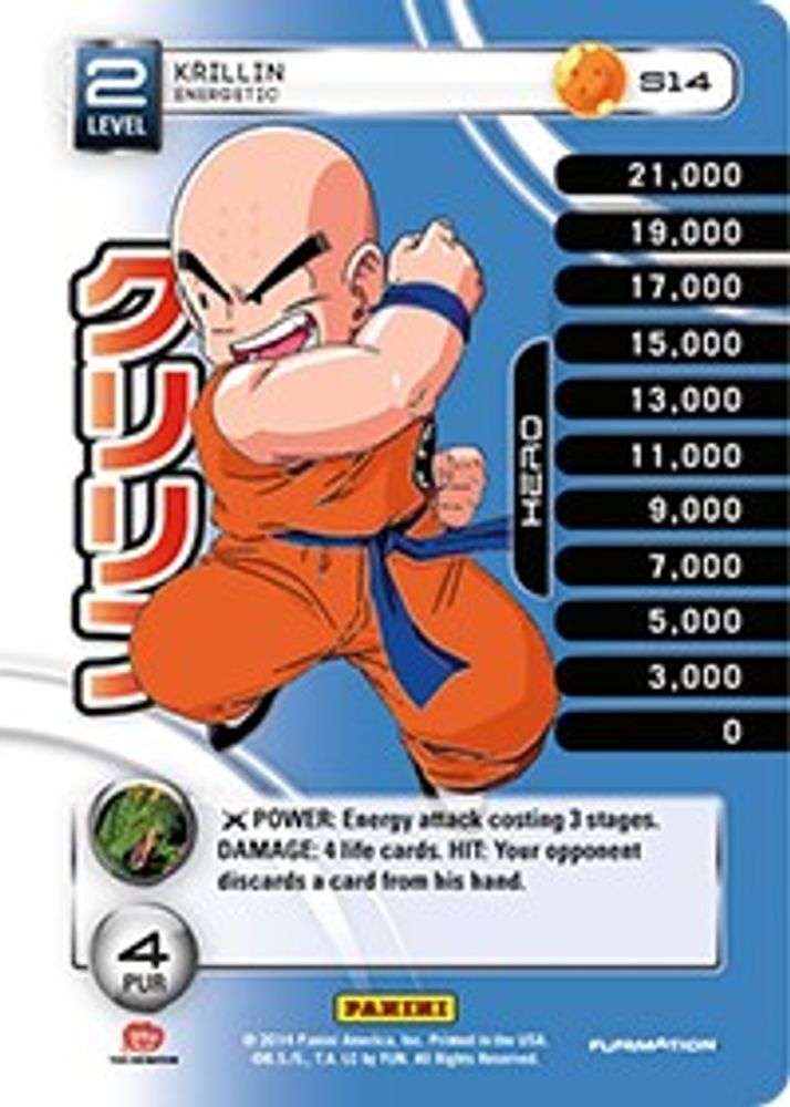 Krillin - Energetic (High Tech Foil), Foil, front
