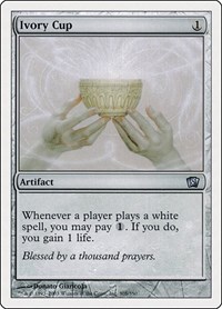 Ivory Cup, 8th Edition