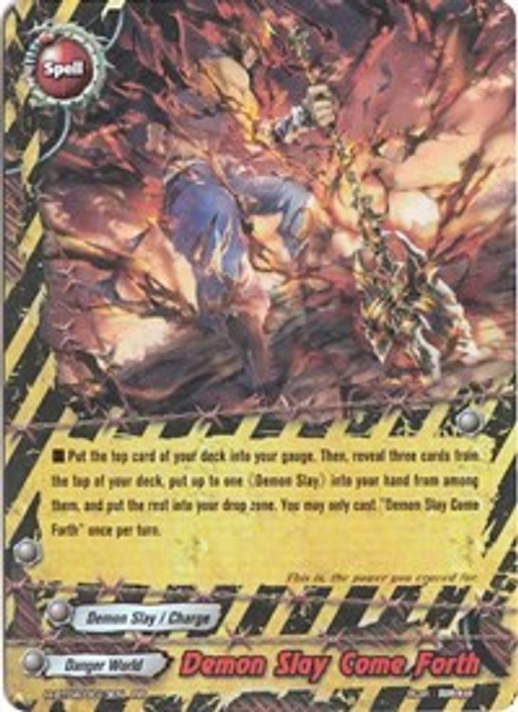 Demon Slay Come Forth, Standard, front