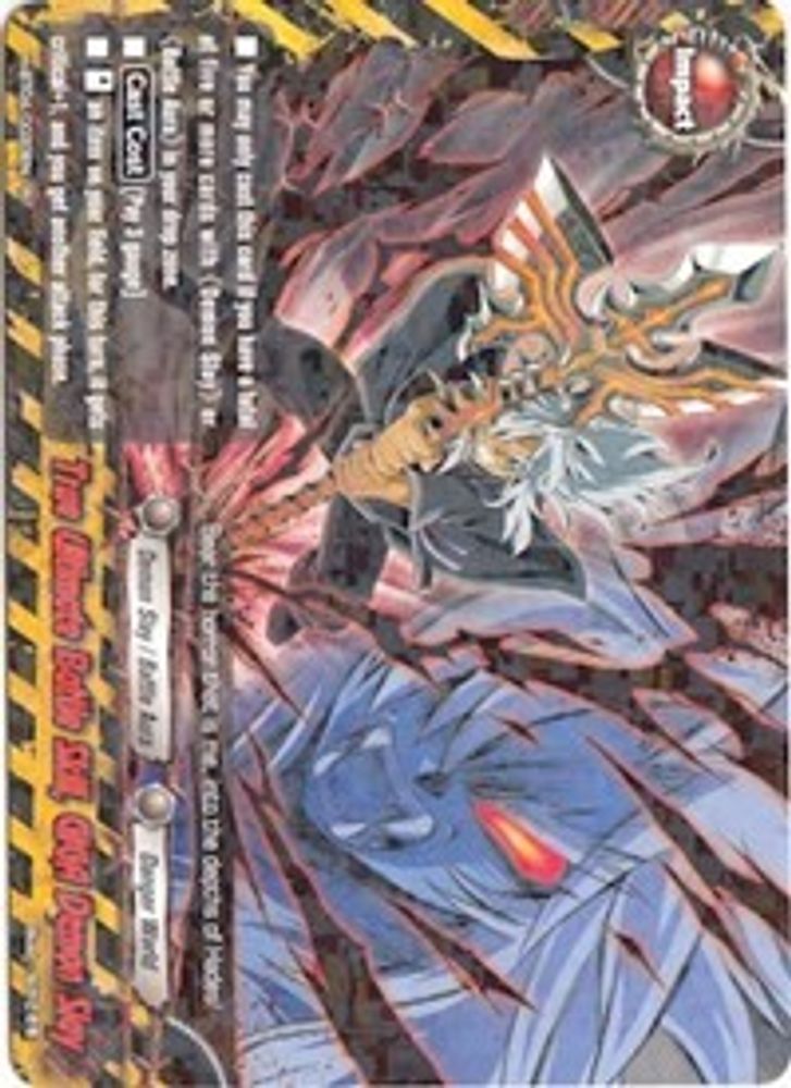 True Ultimate Battle Skill, GIGA Demon Slay, Standard, front