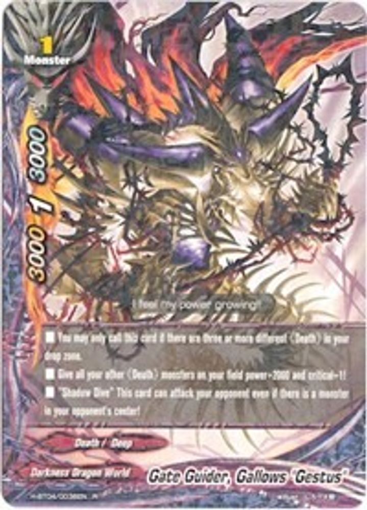Gate Guider, Gallows "Gestus", Standard, front