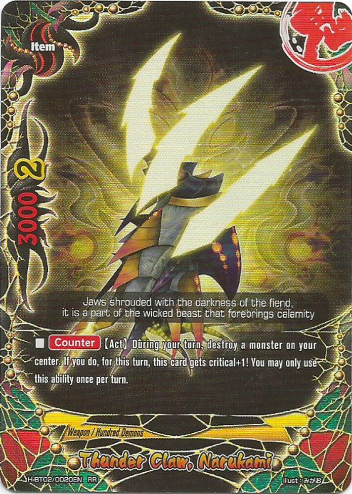 Thunder Claw, Narukami, Standard, front