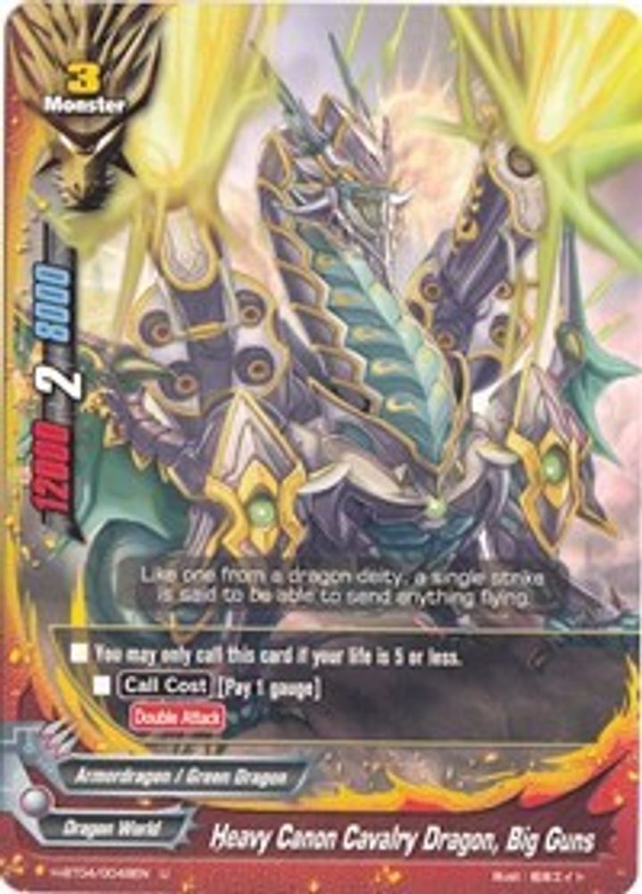 Heavy Canon Cavalry Dragon, Big Guns, Standard, front