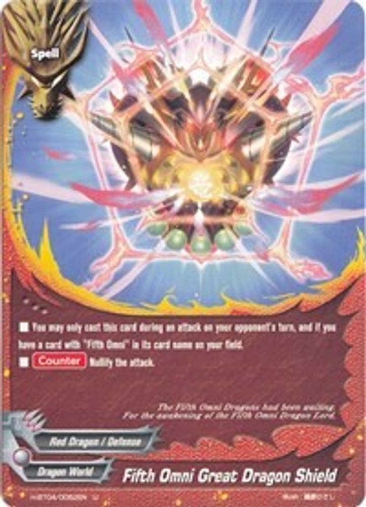 Fifth Omni Great Dragon Shield, Standard, front