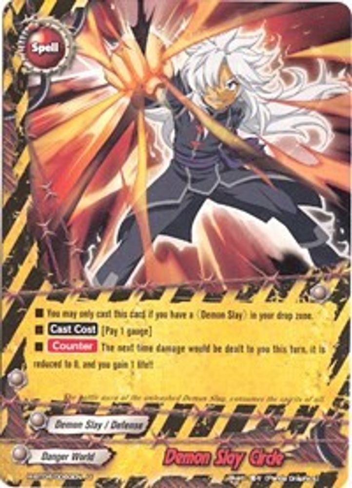 Demon Slay Circle, Standard, front