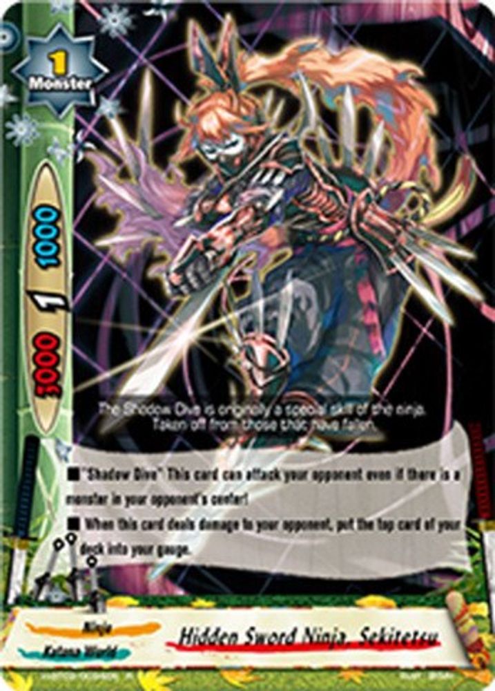 Hidden Sword Ninja, Sekitetsu, Standard, front