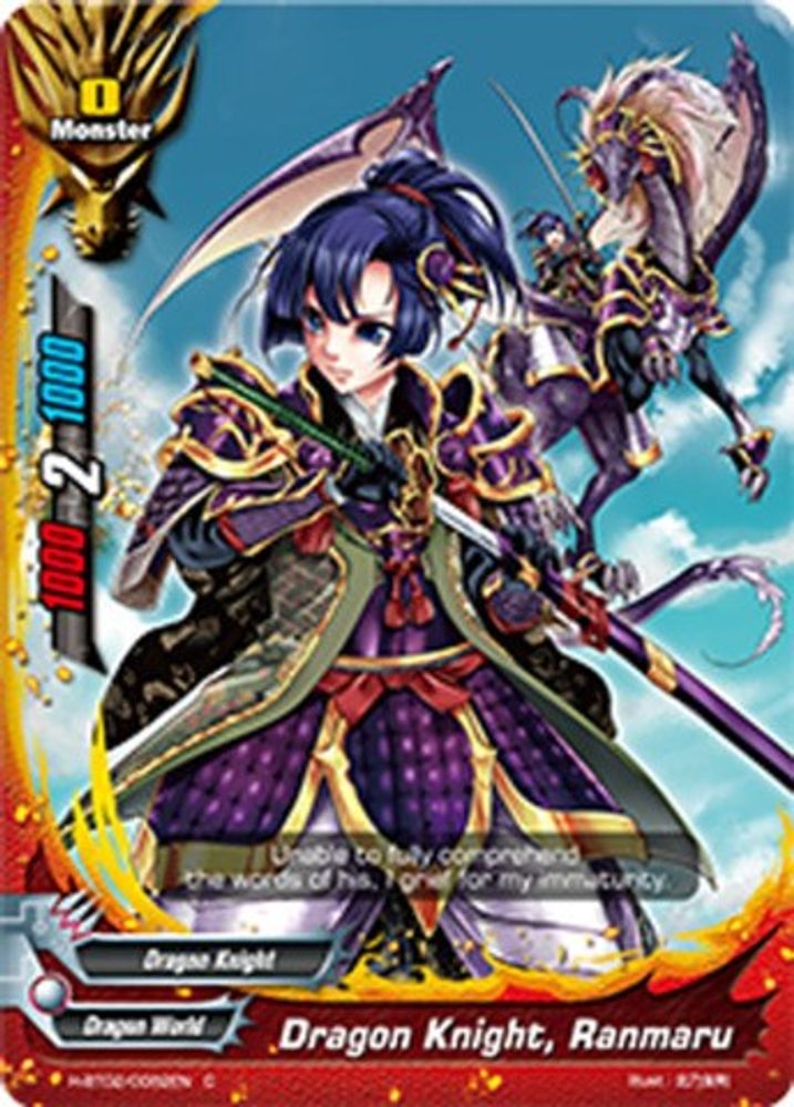 Dragon Knight, Ranmaru, Standard, front