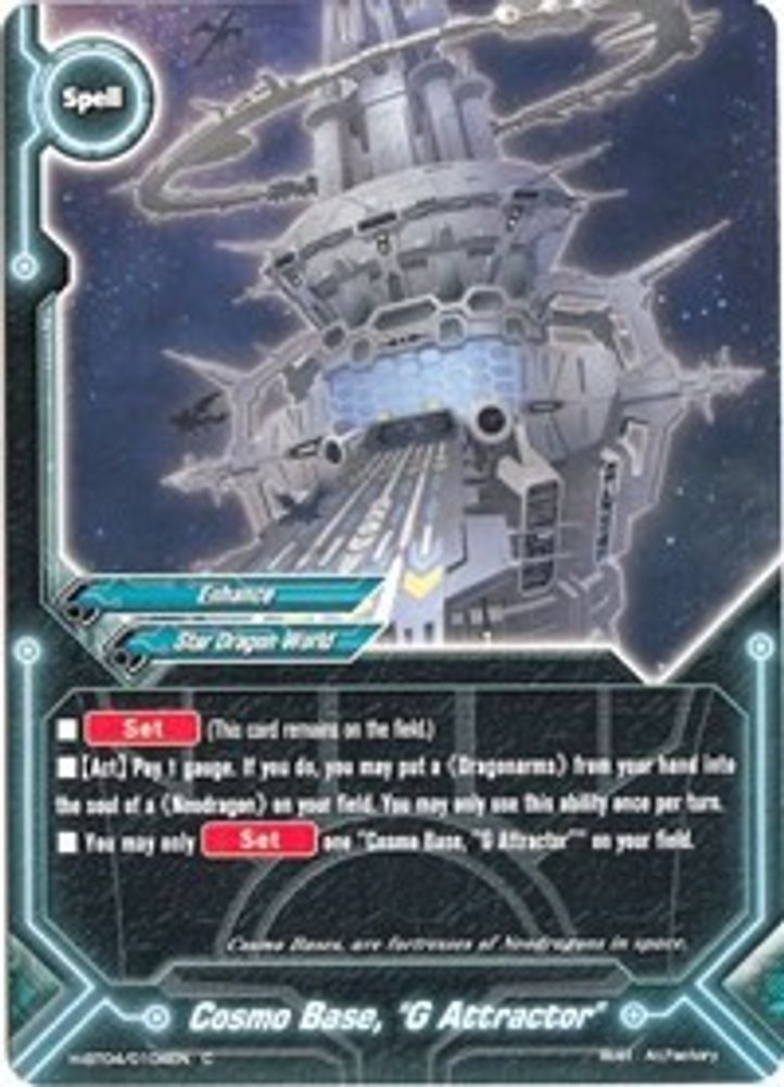 Cosmo Base, "G Attractor", Standard, front