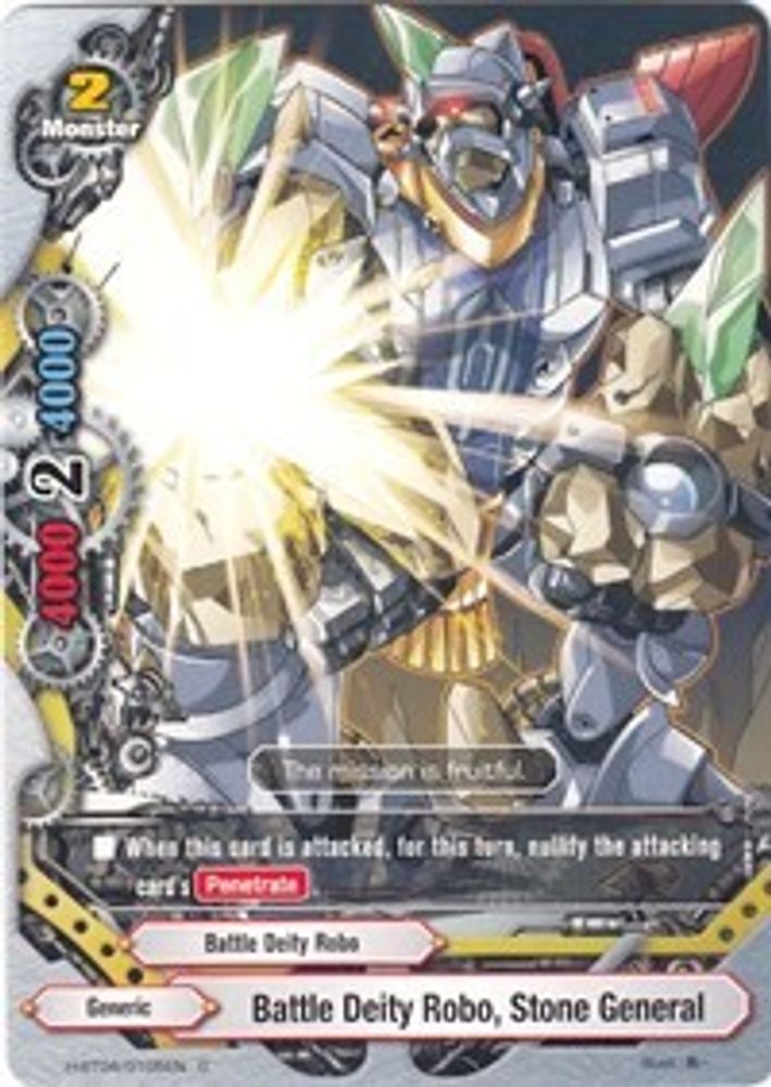 Battle Deity Robo, Stone General, Standard, front