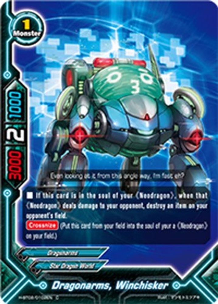 Dragonarms, Winchisker, Standard, front
