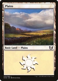 Plains (040), Duel Decks: Blessed vs. Cursed