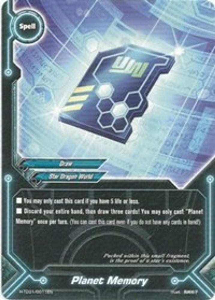 Planet Memory, Standard, front