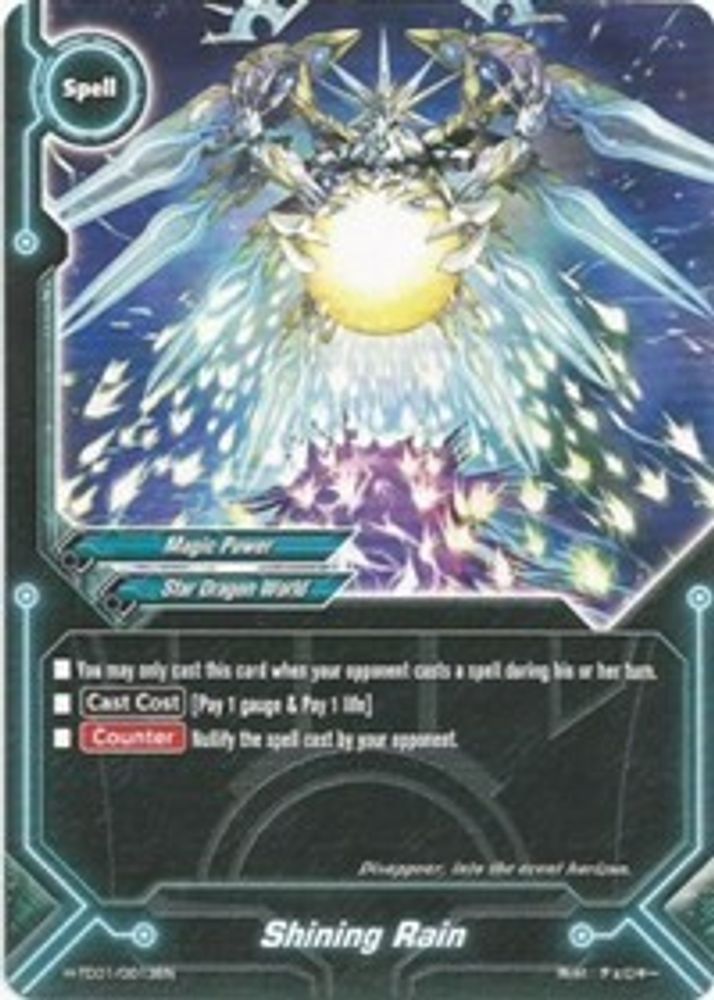Shining Rain, Standard, front