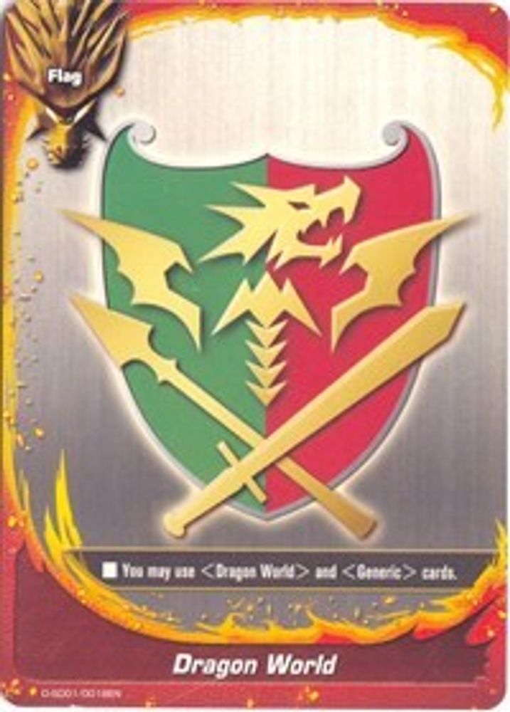 Dragon World, Standard, front