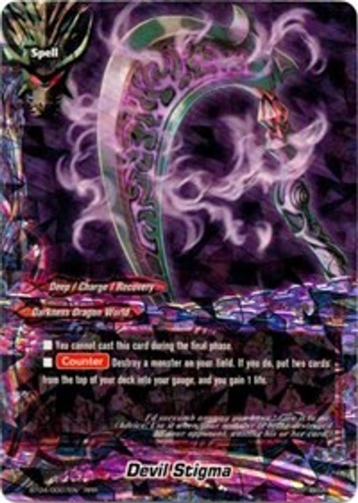 Devil Stigma, Standard, front