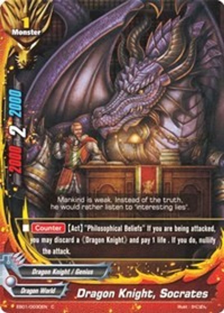 Dragon Knight, Socrates, Standard, front