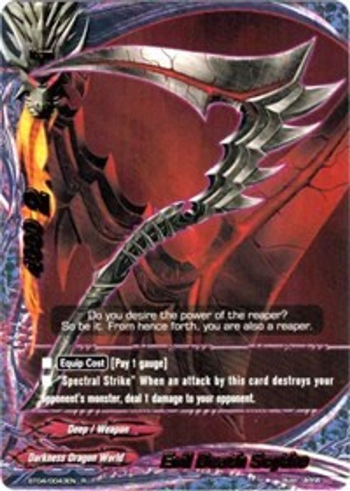 Evil Death Scythe, Foil, front