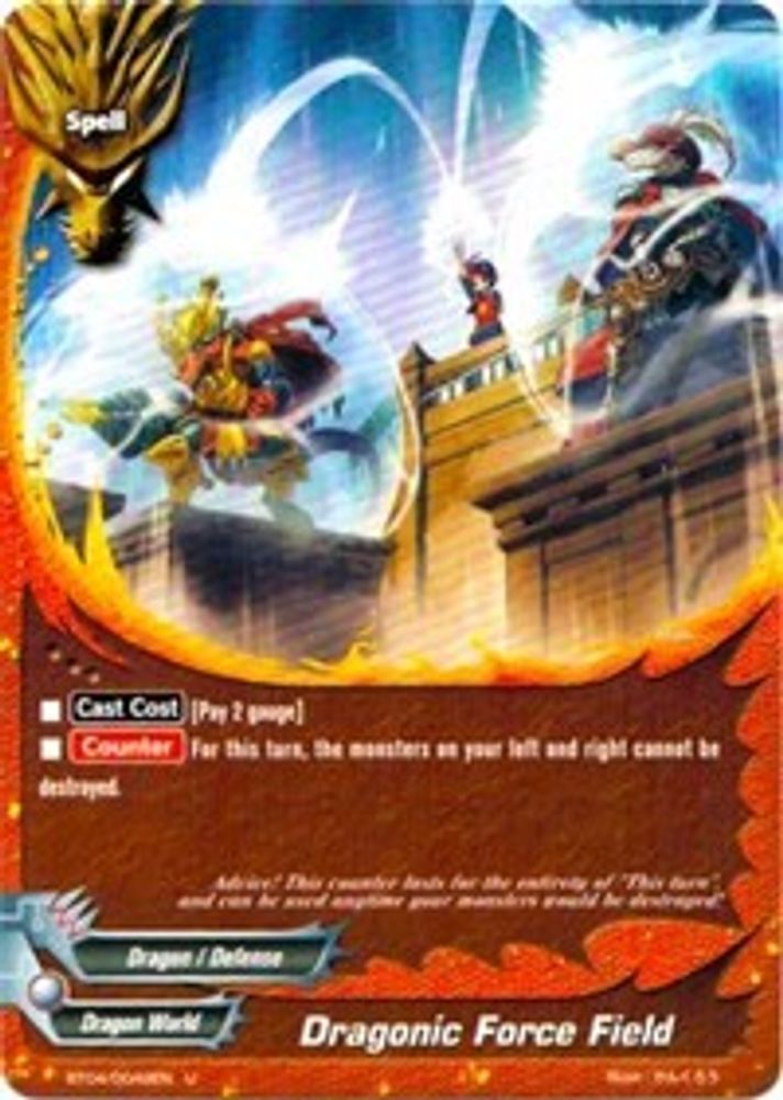 Dragonic Forcefield, Standard, front