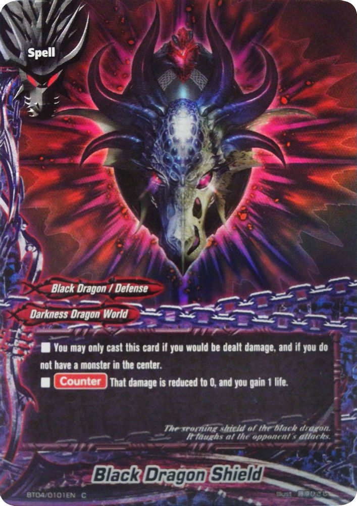 Black Dragon Shield, Standard, front