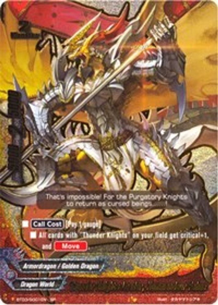 Thunder Knights Leader, Kommandeur Fahne (SP), Standard, front