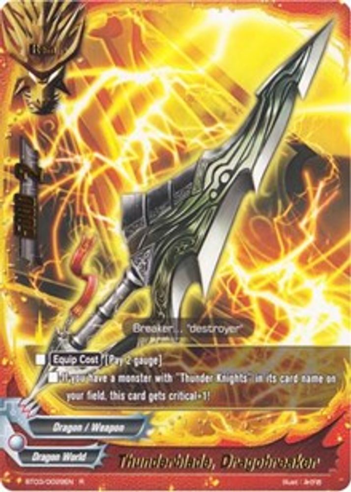 Thunderblade, Dragobreaker, Standard, front