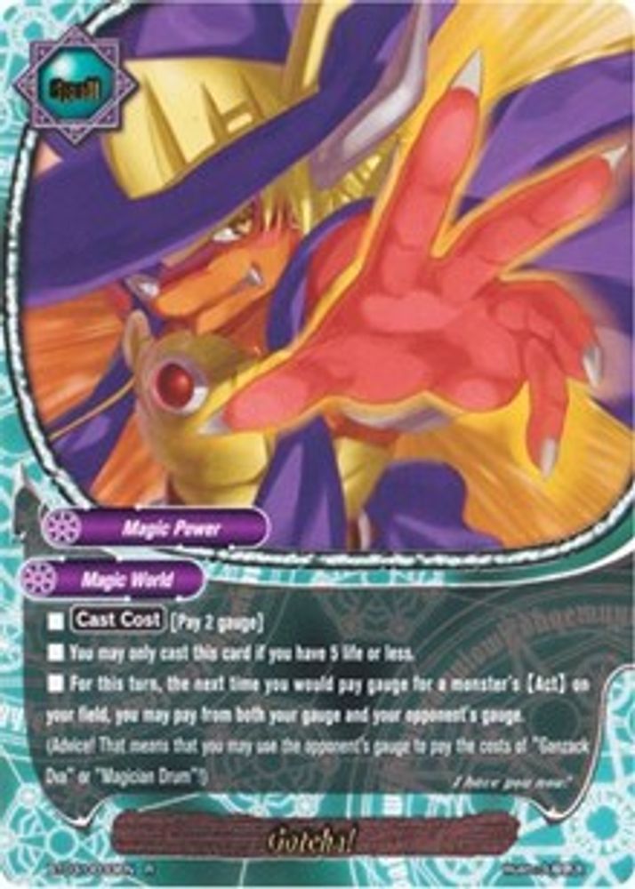 Gotcha!, Standard, front