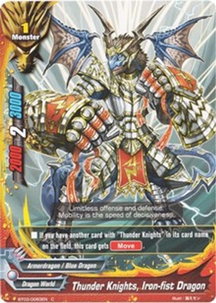 Thunder Knights, Iron-fist Dragon, Foil, front