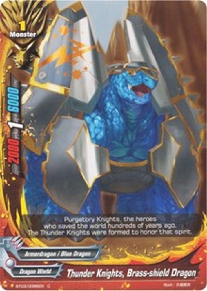 Thunder Knights, Brass-shield Dragon, Standard, front