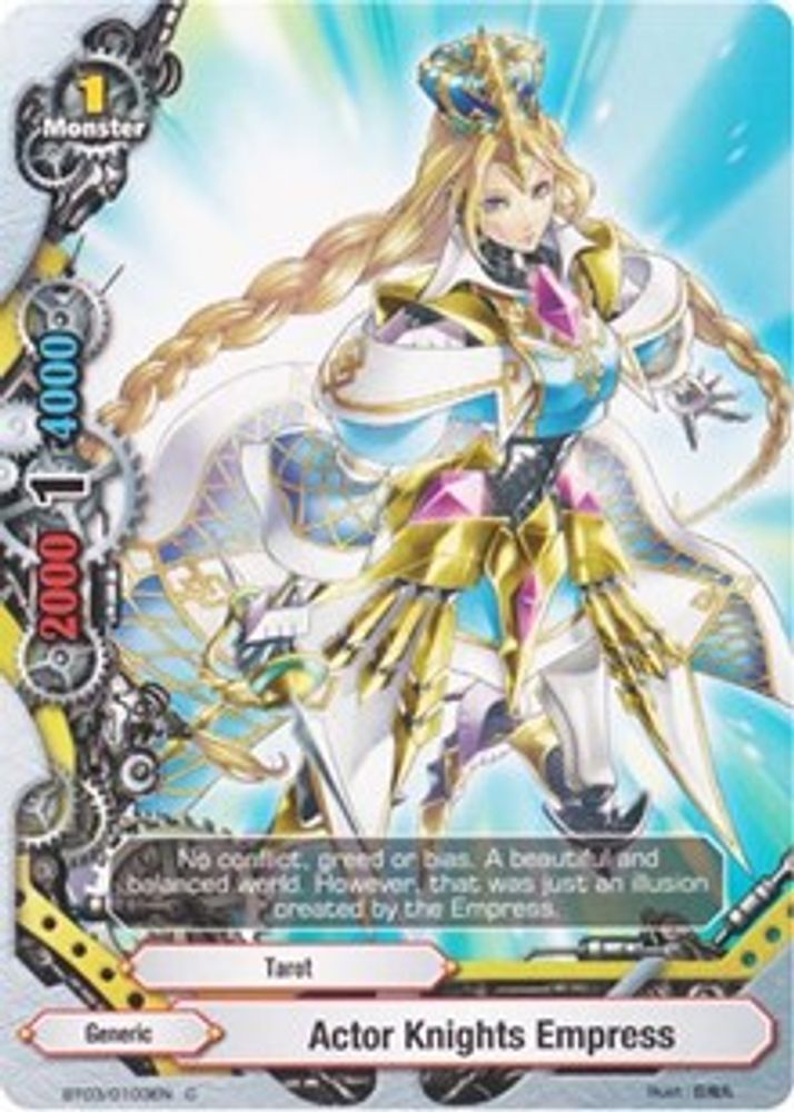Actor Knights Empress, Foil, front