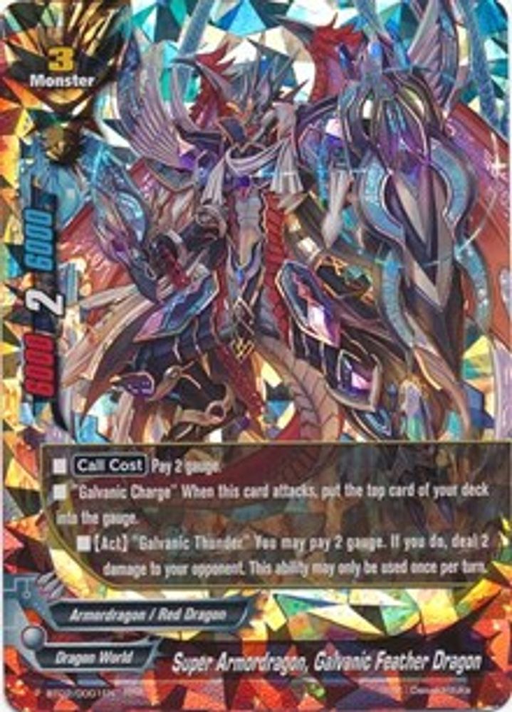 Super Armordragon, Galvanic Feather Dragon, Standard, front