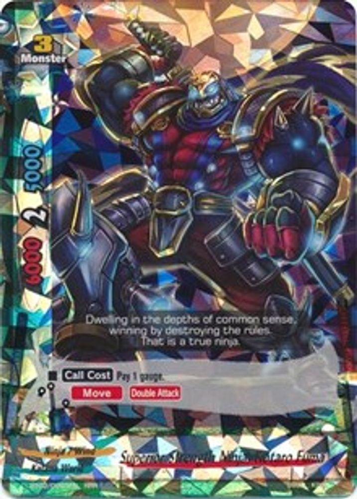 Superior Strength Ninja, Kotaro Fuma, Standard, front