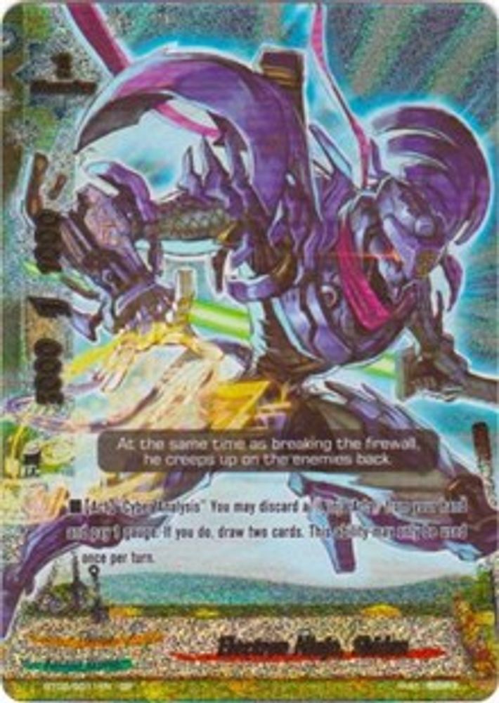 Electron Ninja, Shiden (SP), Standard, front