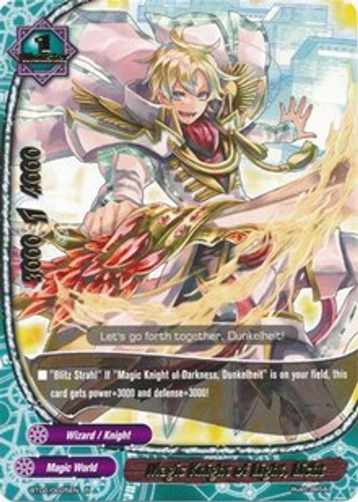 Magic Knight of Light, Licht, Standard, front