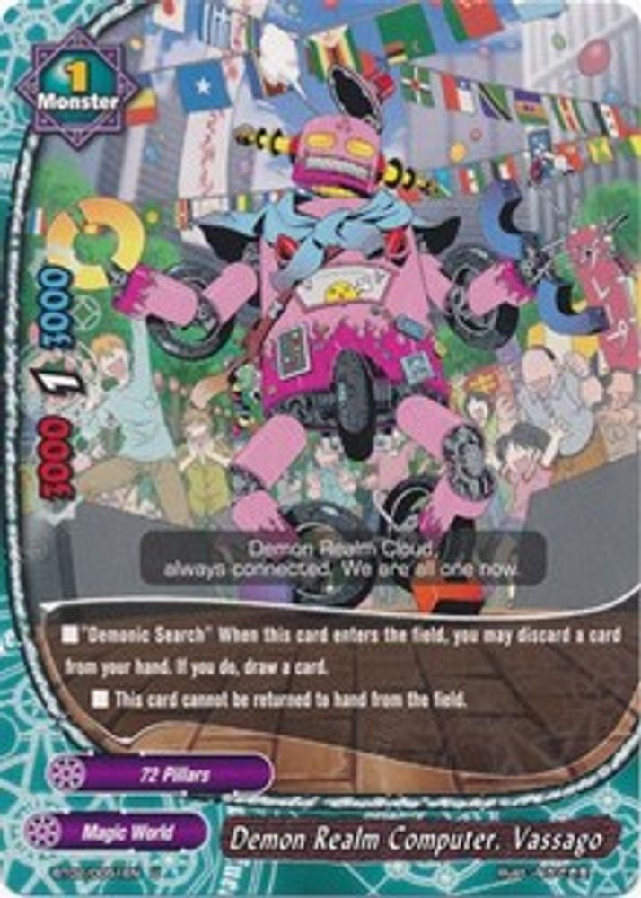 Demon Realm Computer, Vassago, Standard, front