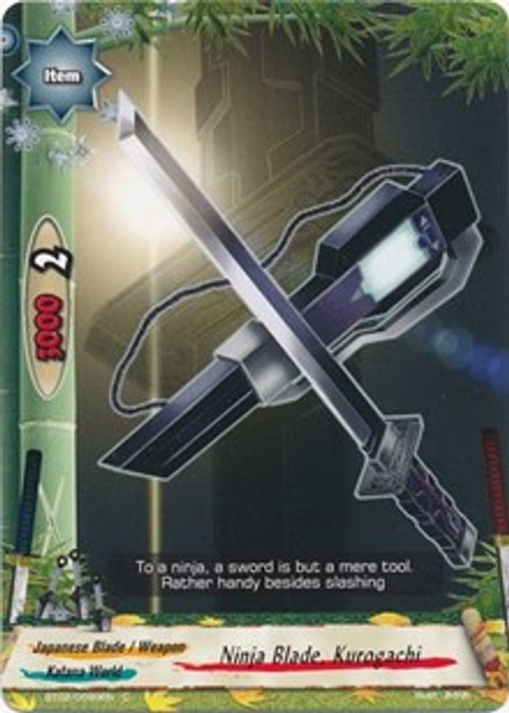Ninja Blade, Kurogachi, Standard, front
